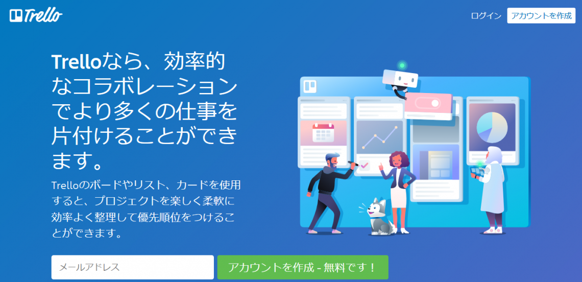 タスク管理 Todo管理 とは 営業がタスク管理するメリットと意味 具体的方法 営業ラボ