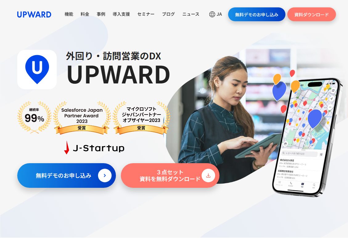 おすすめのSFA18種類を比較！機能やツールの選び方も解説_UPWARD