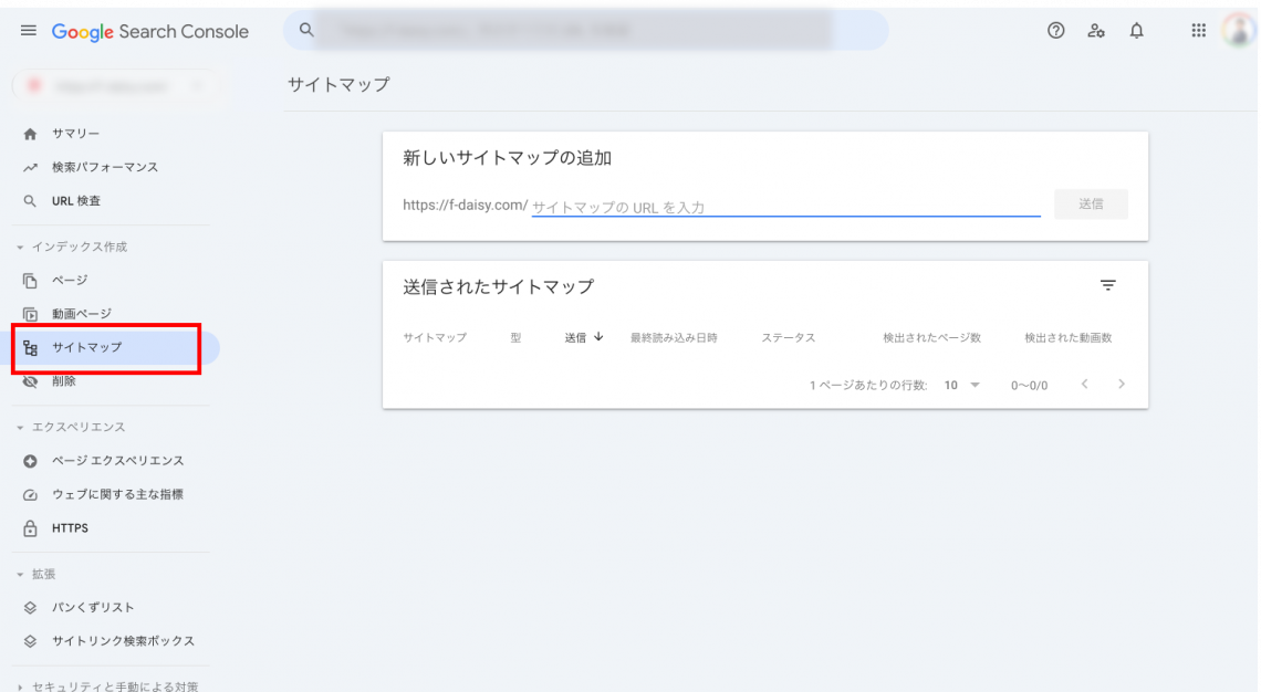 Googleサーチコンソールとは？基本的な使い方や設定方法を解説【初心者向け】_インデックス作成3