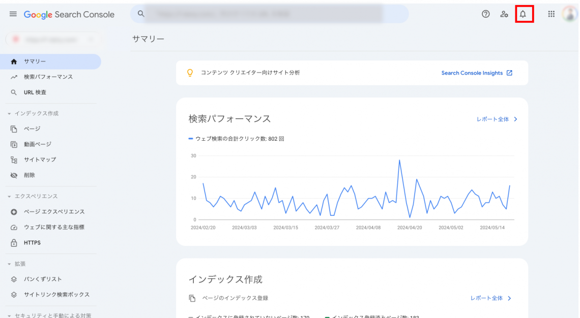 Googleサーチコンソールとは？基本的な使い方や設定方法を解説【初心者向け】_設定1