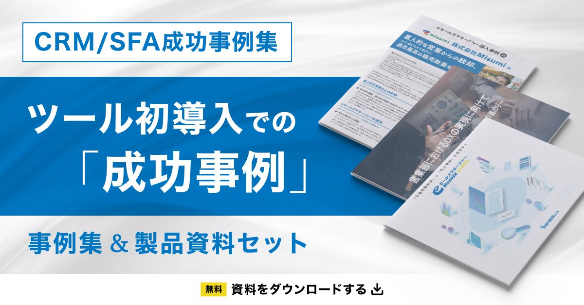 インサイトとは？意味や顧客ニーズの分析方法・ビジネス活用事例を紹介