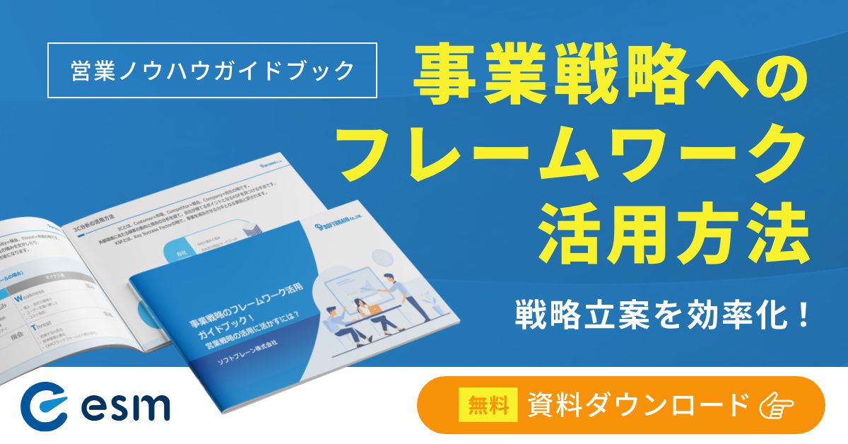 資料ダウンロード