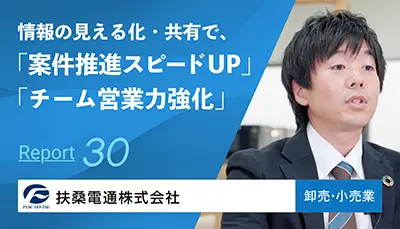 扶桑電通株式会社