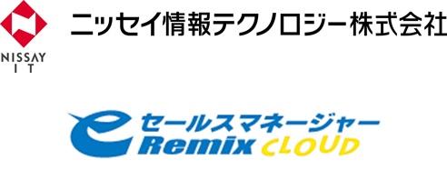 ニッセイ情報テクノロジー株式会社 ソフトブレーン株式会社