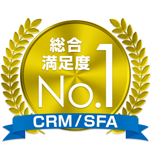 CRM/SFA（営業支援システム）のユーザー調査で「eセールスマネージャー」が総合満足度No.1を獲得